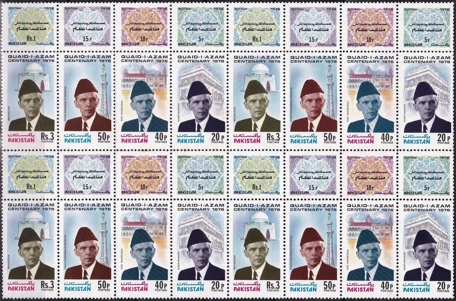 (image for) Pakistan Stamps 1976 Quaid-i-Azam Mohammad Ali Jinnah